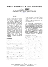 The Role of Lexical Resources in CJK Natural Language Processing