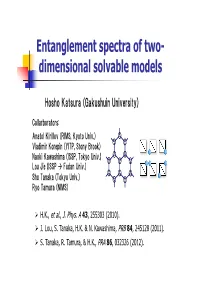Entanglement Entropy & Spectrum • Holographic Spin Chain (VBS/CFT Correspondence) 3