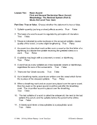 Level Two Quiz (Lesson 10) | Ntgreek in Session