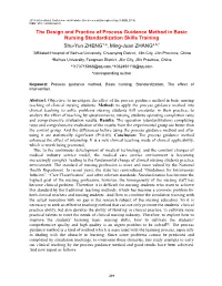 The Design and Practice of Process Guidance Method in Basic Nursing