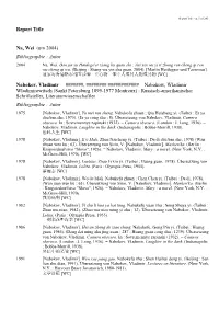 Report Title Na, Wei (Um 2004) Bibliographie : Autor Nabokov