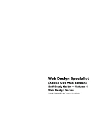 Web Design Specialist (Adobe CS6 Web Edition) Self-Study Guide — Volume 1 Web Design Series