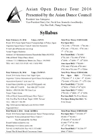 Syllabus（PDF）