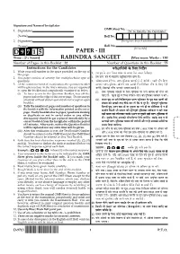 D 9715 Paper III Rabindra Sangeet.Pmd