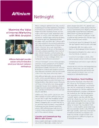 Affinium Netinsight