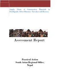 Assessment Report