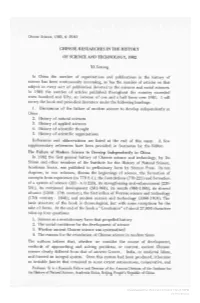 Chinese Researches in the History of Science and Technology, 1982