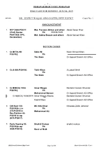 Sb List for 24-06-2019(Monday)