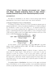 13.Factor Pricing ; Rent