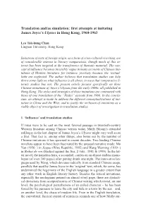 First Attempts at Imitating James Joyce's Ulysses in Hong Kong
