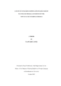A STUDY of ENGLISH LEARNING STRATEGIES USED by MATTHAYOUMSUKSA 6 STUDENTS of the TOP TEN O-NET SCORING SCHOOLS” By