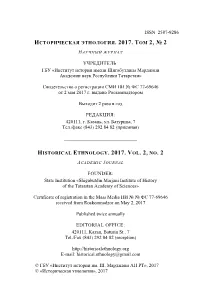 Ом 2, № 2 Ol. 2, No. 2
