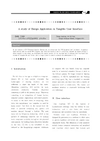 A Study of Design Application in Tangible User Interface