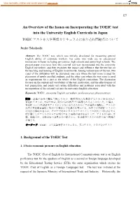 An Overview of the Issues on Incorporating the TOEIC Test Into the University English Curricula in Japan TOEIC テストを大学英語カリキュラムに取り込む問題点について