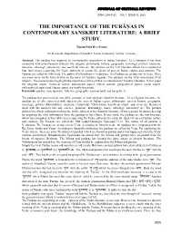 The Importance of the Purā As In
