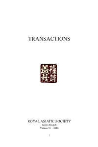 I. Introduction