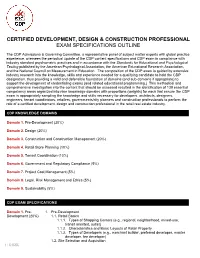 Cmd Examination Content