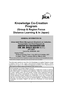 Knowledge Co-Creation Program (Group & Region Focus