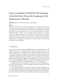 Law in a Linguistic Battlefield: the Language of the New State Versus the ‘Language of the Oppressors’ in Ukraine