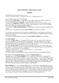 Presented by Ziaraat.Com Page 1 of 8 ZIARATS in IRAQ –A Brief Guide