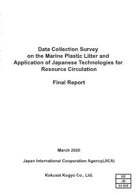 Data Collection Survey on the Marine Plastic Litter and Application of Japanese Technologies for Resource Circulation