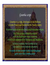 Grantha Script