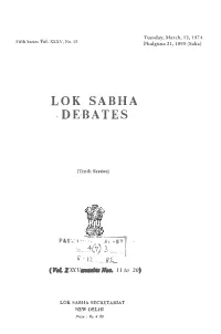 Tuesday, March, 12, 1974 Phalguna 21, 1895 (Saka)