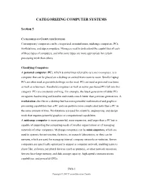 Categorizing Computer Systems