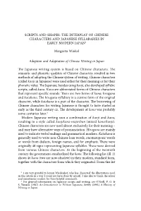 Scripts and Shapes: the Interplay of Chinese Characters and Japanese Syllabaries in Early Modern Japan1