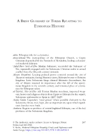A Brief Glossary of Terms Relating to Ethiopian History