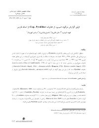 Article 668576 E3f065272359e