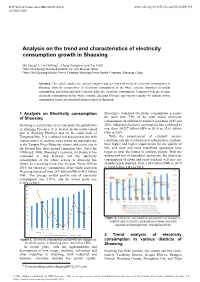 Analysis on the Trend and Characteristics of Electricity Consumption Growth in Shaoxing