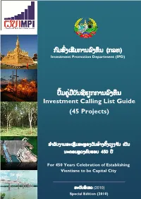 Investment Calling List Guide (45 -Projects)