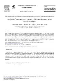 Analysis of Range Extender Electric Vehicle Performance Using Vehicle Simulator