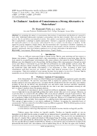 Is Chalmers' Analysis of Consciousness a Strong Alternative