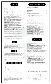 Copy of New Dining Menu