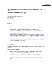 Syllabic Category of Balinese Surang, Javanese Layar, and Sundanese