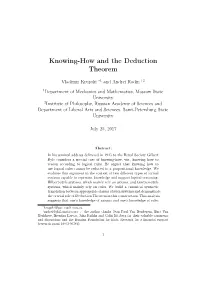 Knowing-How and the Deduction Theorem