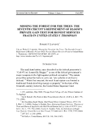 The Seventh Circuit's Refinement of Bloom's Private Gain Test For