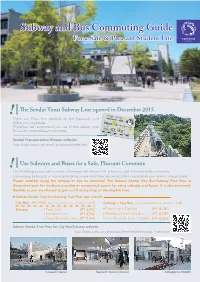Subway and Bus Commuting Guide for a Safe & Pleasant Student Life