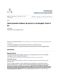 Violence, Sin and Art in Jia Zhangkeâ•Žs Touch Of