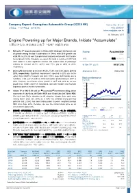 Engine Powering up for Major Brands, Initiate “Accumulate”