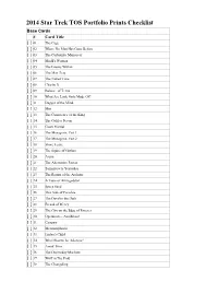 2014 Star Trek TOS Portfolio Prints Checklist Base Cards # Card Title