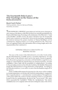 The Fourteenth Dalai Lama's Oral Teachings on the Source of The