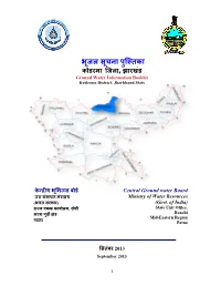 Koderma District, Jharkhand State