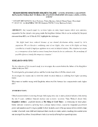 Reason Behind Kingfisher Airline's Failure: “An Eye Opening Case Study