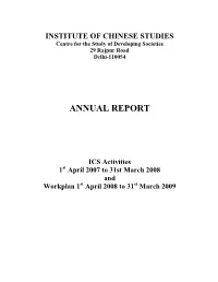 Annual Report
