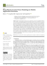 Phase-Based Accurate Power Modeling for Mobile Application Processors