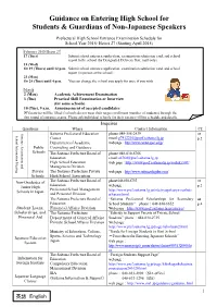 Guidance on Entering High School for Students & Guardians of Non