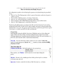 How to Perform the Daily Prayers the First Rak`Ah